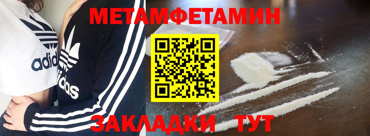 Майкоп  мориарти Telegram  АМФЕТАМИН  Вход с VPN  Amphetamine 98%  Амфетамин 