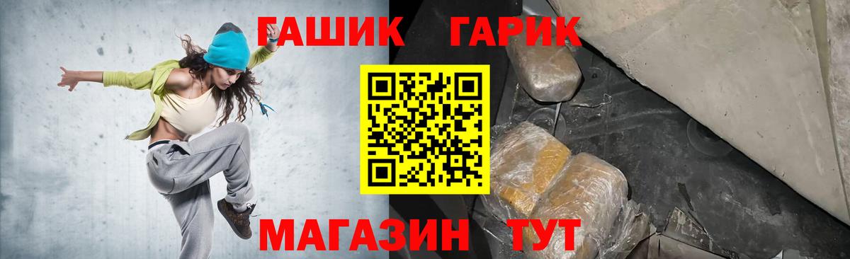 ГАШИШ VHQ  Вход с VPN  Гашиш  Майкоп 