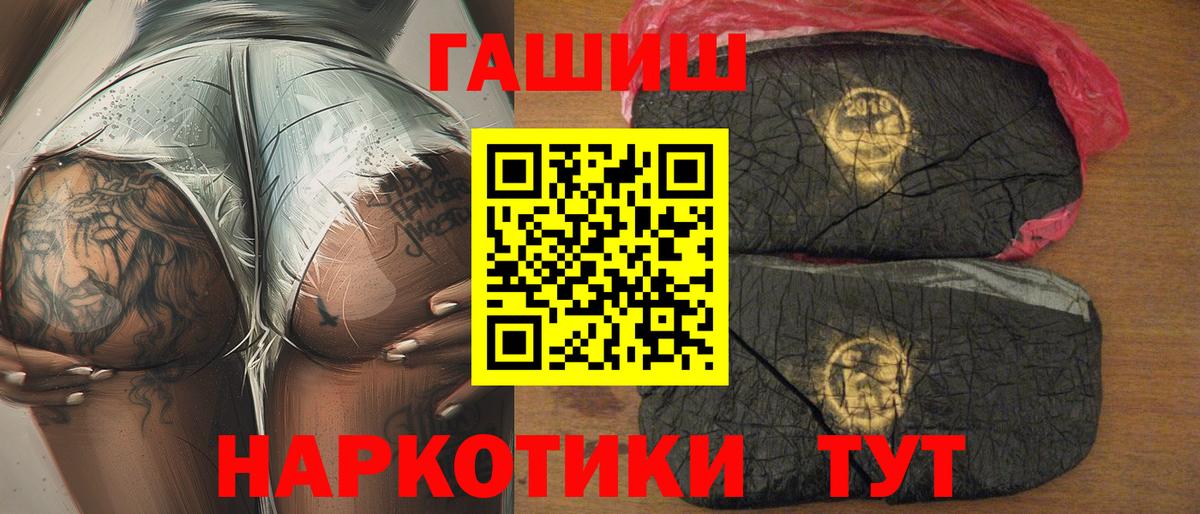 Гашиш Premium Майкоп