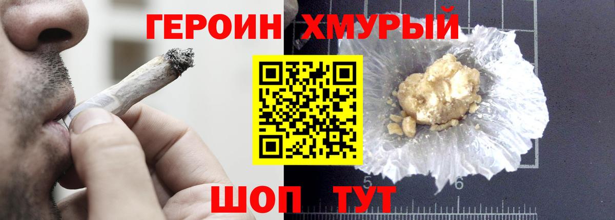 Гашиш  Cocaine  Майкоп  Меф   Вход с VPN  МАРИХУАНА 
