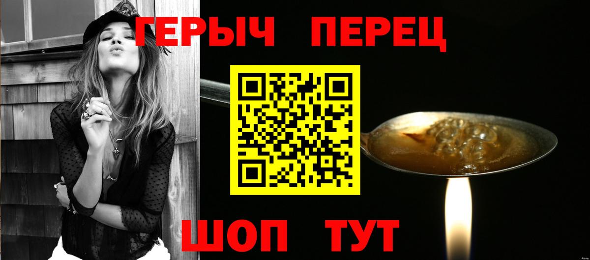 ГЕРОИН афганец Майкоп