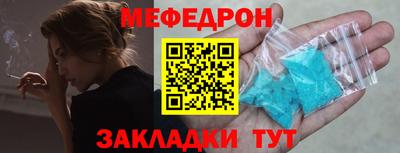хмурый Ирбит