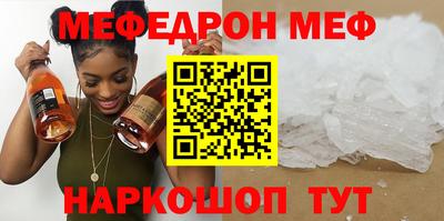 хмурый Ирбит