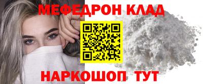 стафф Ипатово