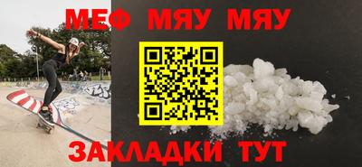 стафф Ипатово