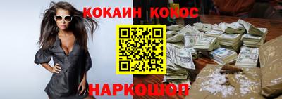 стафф Ипатово