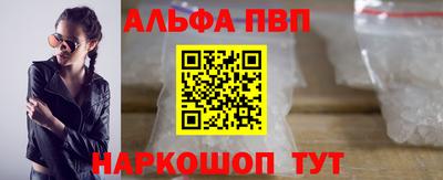 стафф Ипатово