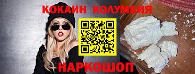 стафф Ипатово