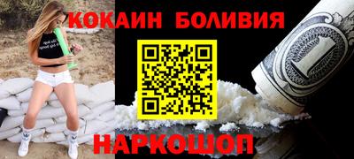 стафф Ипатово