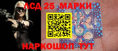 стафф Ипатово
