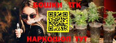 стафф Ипатово