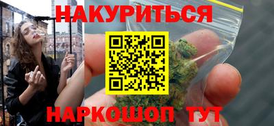 стафф Ипатово