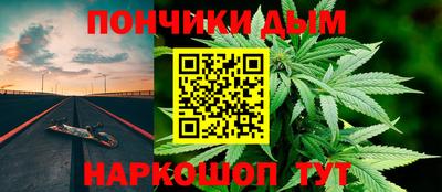 стафф Ипатово