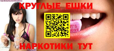 стафф Ипатово