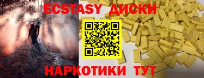 хмурый Ирбит