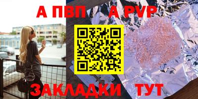 стафф Ипатово