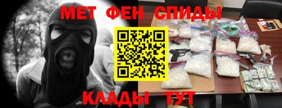 стафф Ипатово