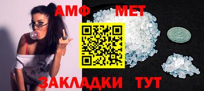 стафф Ипатово