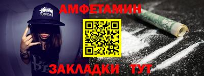 стафф Ипатово