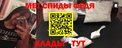 стафф Ипатово