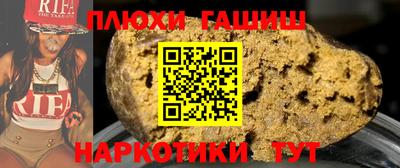 стафф Ипатово