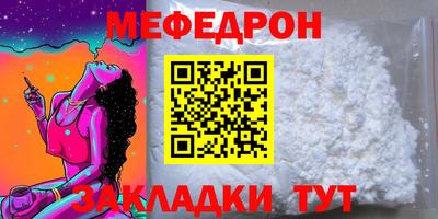 хмурый Ирбит