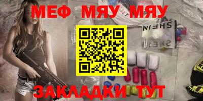стафф Ипатово