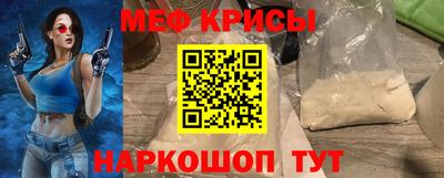 хмурый Ирбит