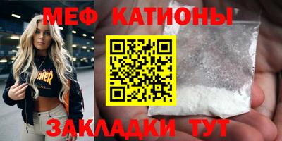 стафф Ипатово