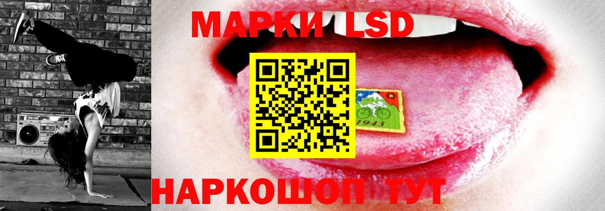 Майкоп  LSD-25 экстази кислота  Вход с VPN  ЛСД экстази ecstasy 