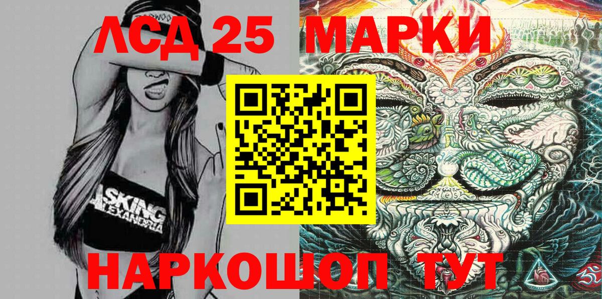 Марки NBOMe 1,8мг  Вход с VPN  Майкоп 