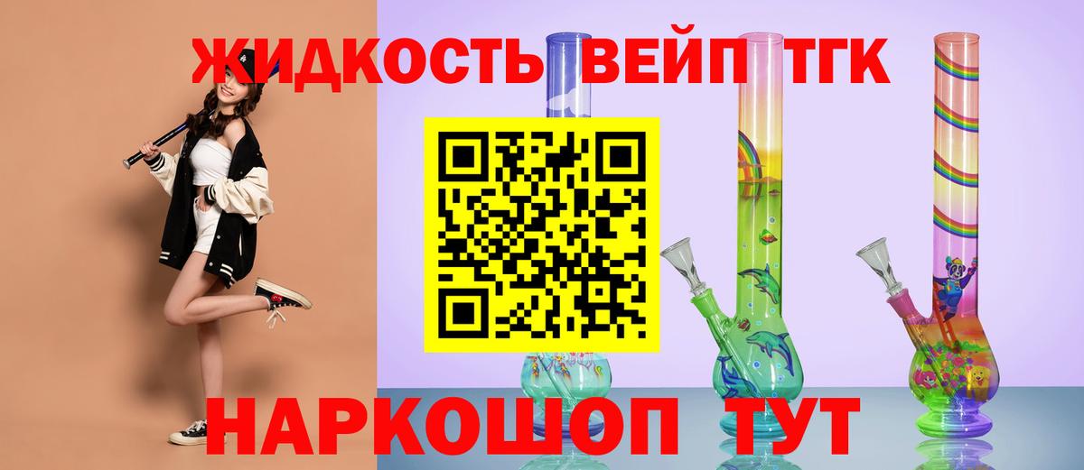 ТГК Wax Майкоп