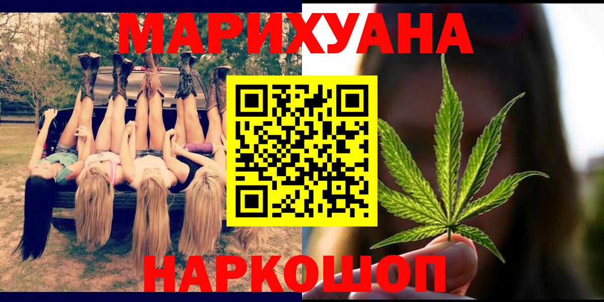 Майкоп  Марихуана конопля  Вход с VPN  Бошки Шишки ГИДРОПОН 